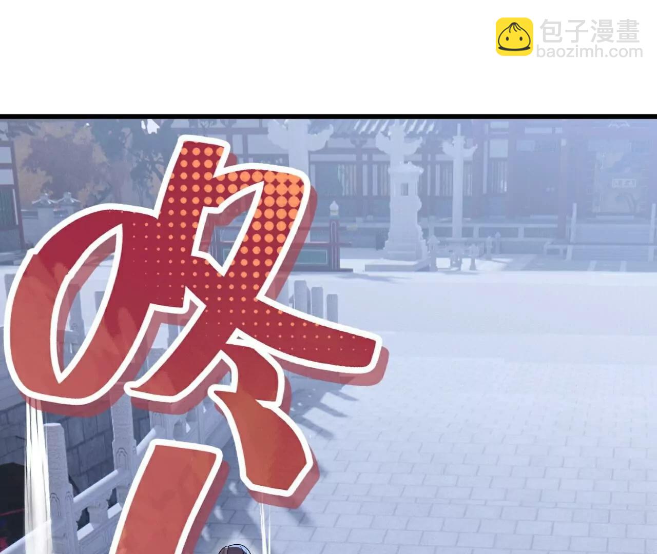 仙武帝尊 - 第772話  那就不客氣了(2/4) - 6