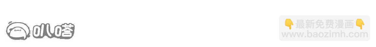 仙武帝尊 - 第772話  那就不客氣了(2/4) - 1