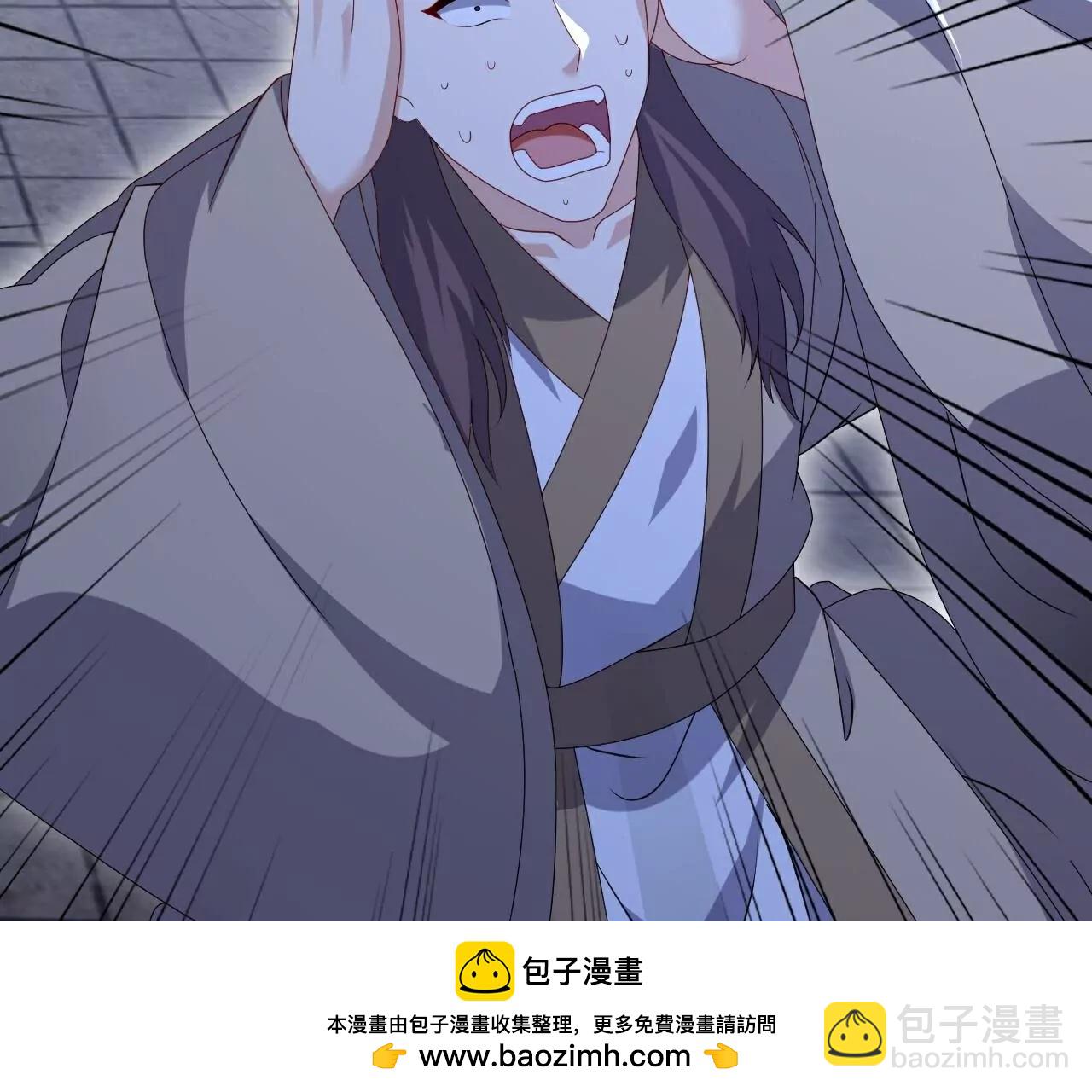 仙武帝尊 - 第772話  那就不客氣了(2/4) - 3