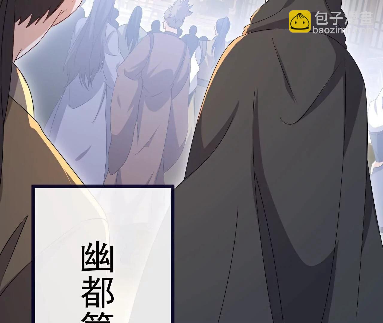 仙武帝尊 - 第772話  那就不客氣了(2/4) - 6