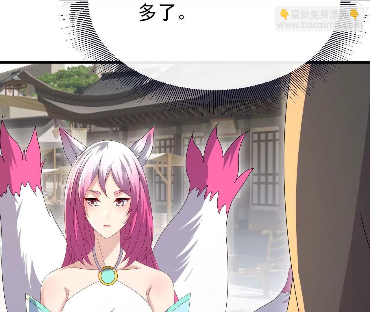 仙武帝尊 - 第772話  那就不客氣了(2/4) - 8