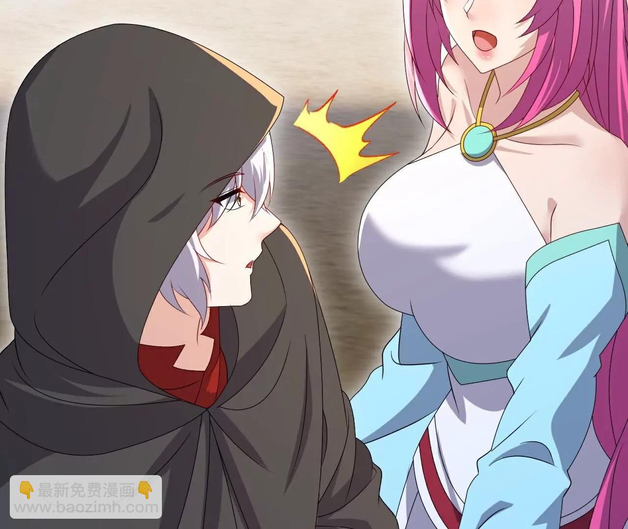 仙武帝尊 - 第772話  那就不客氣了(2/4) - 2