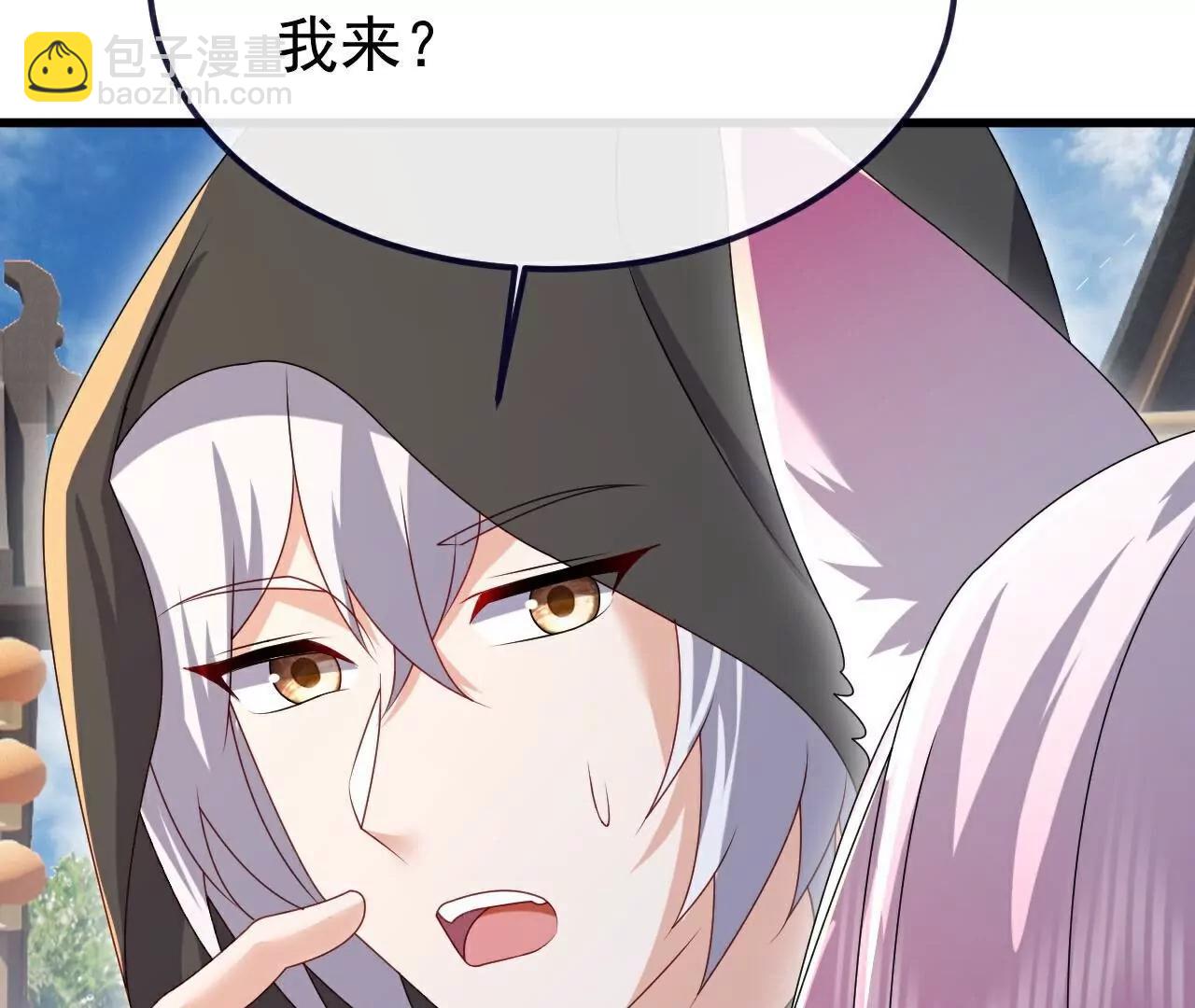 仙武帝尊 - 第772話  那就不客氣了(2/4) - 5