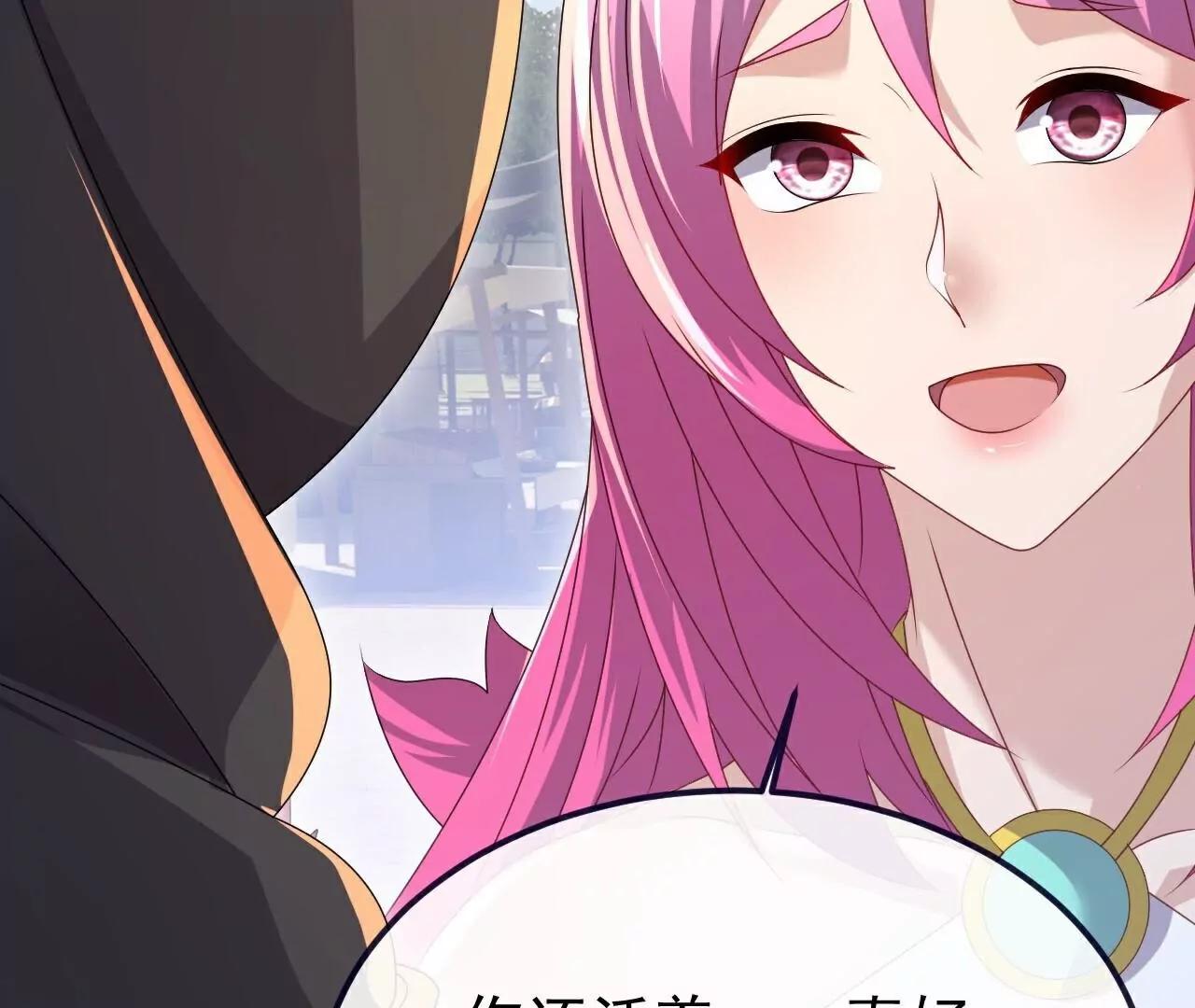 仙武帝尊 - 第772話  那就不客氣了(2/4) - 7