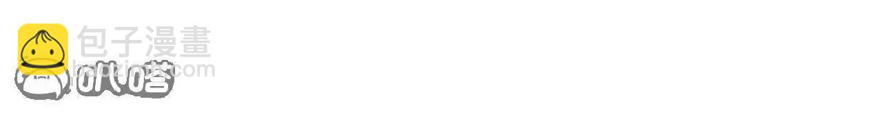 仙武帝尊 - 第774話  煉出七紋丹(3/4) - 5