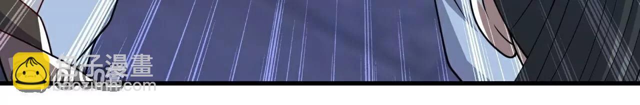 仙武帝尊 - 第774話  煉出七紋丹(3/4) - 7