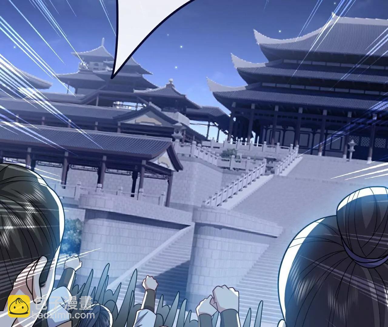 仙武帝尊 - 第774話  煉出七紋丹(3/4) - 1