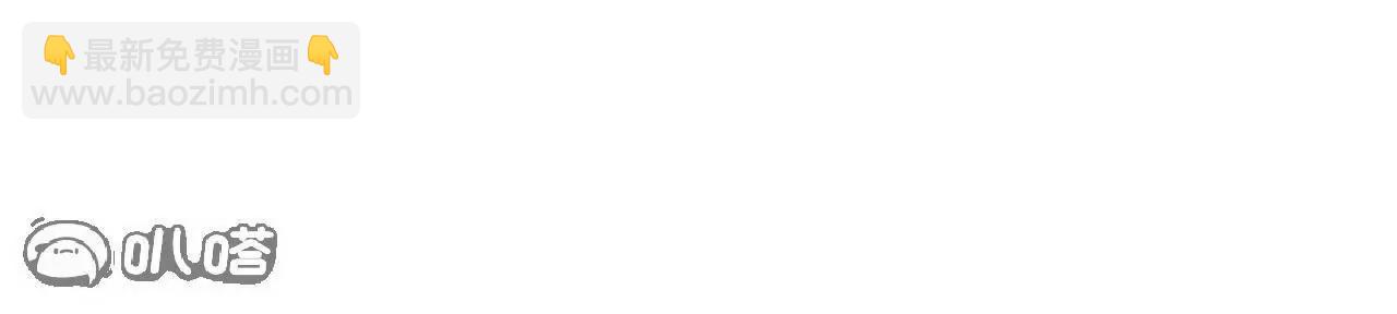 仙武帝尊 - 第774話  煉出七紋丹(3/4) - 6