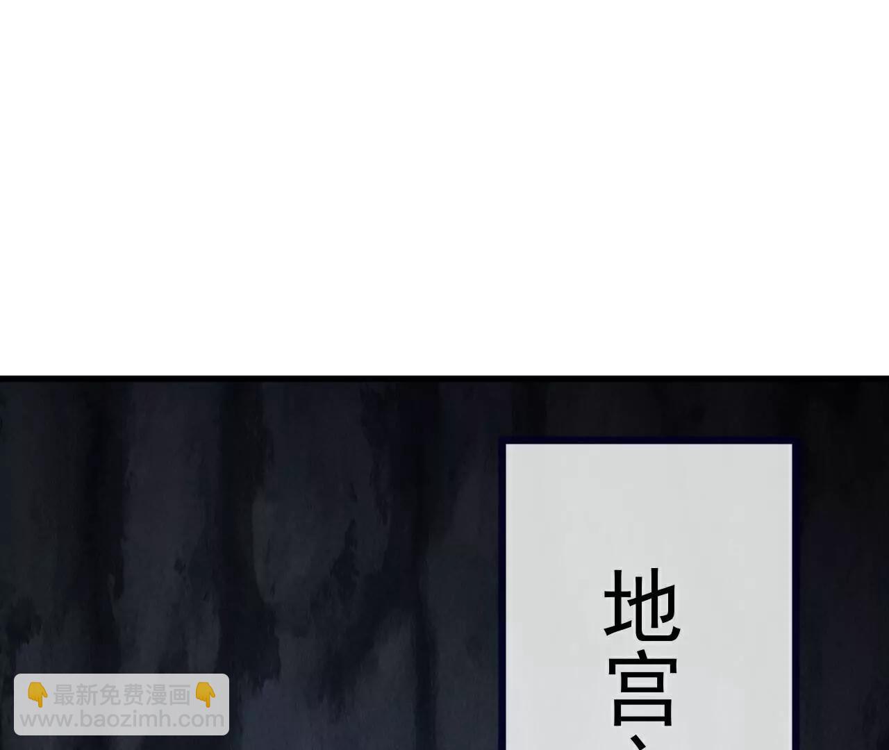 仙武帝尊 - 第774話  煉出七紋丹(3/4) - 7