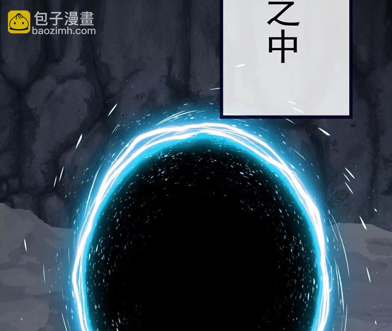 仙武帝尊 - 第774話  煉出七紋丹(3/4) - 8