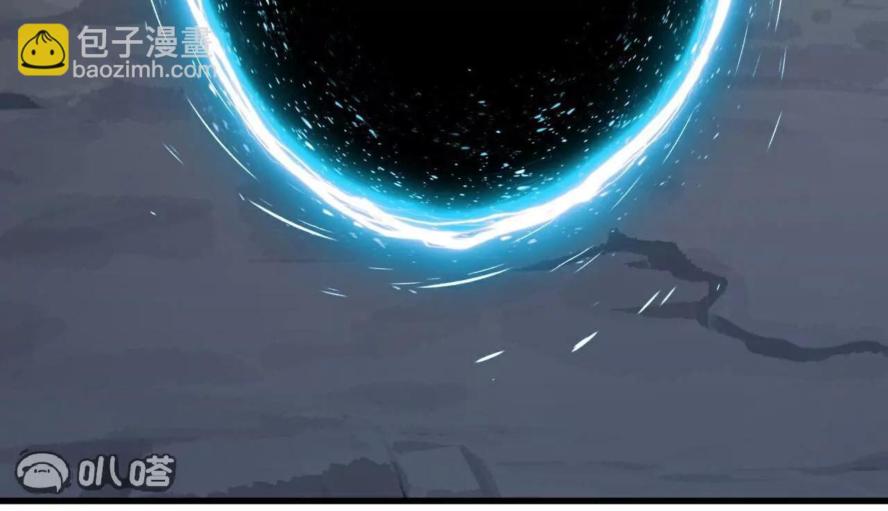 仙武帝尊 - 第774話  煉出七紋丹(3/4) - 1