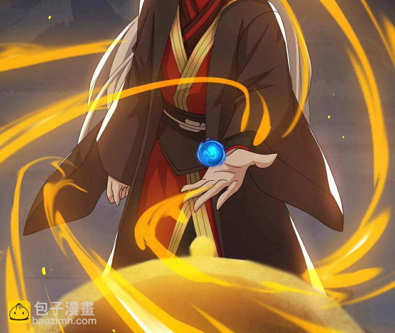 仙武帝尊 - 第774話  煉出七紋丹(3/4) - 3