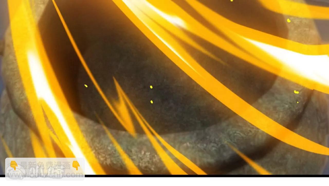 仙武帝尊 - 第774話  煉出七紋丹(3/4) - 4