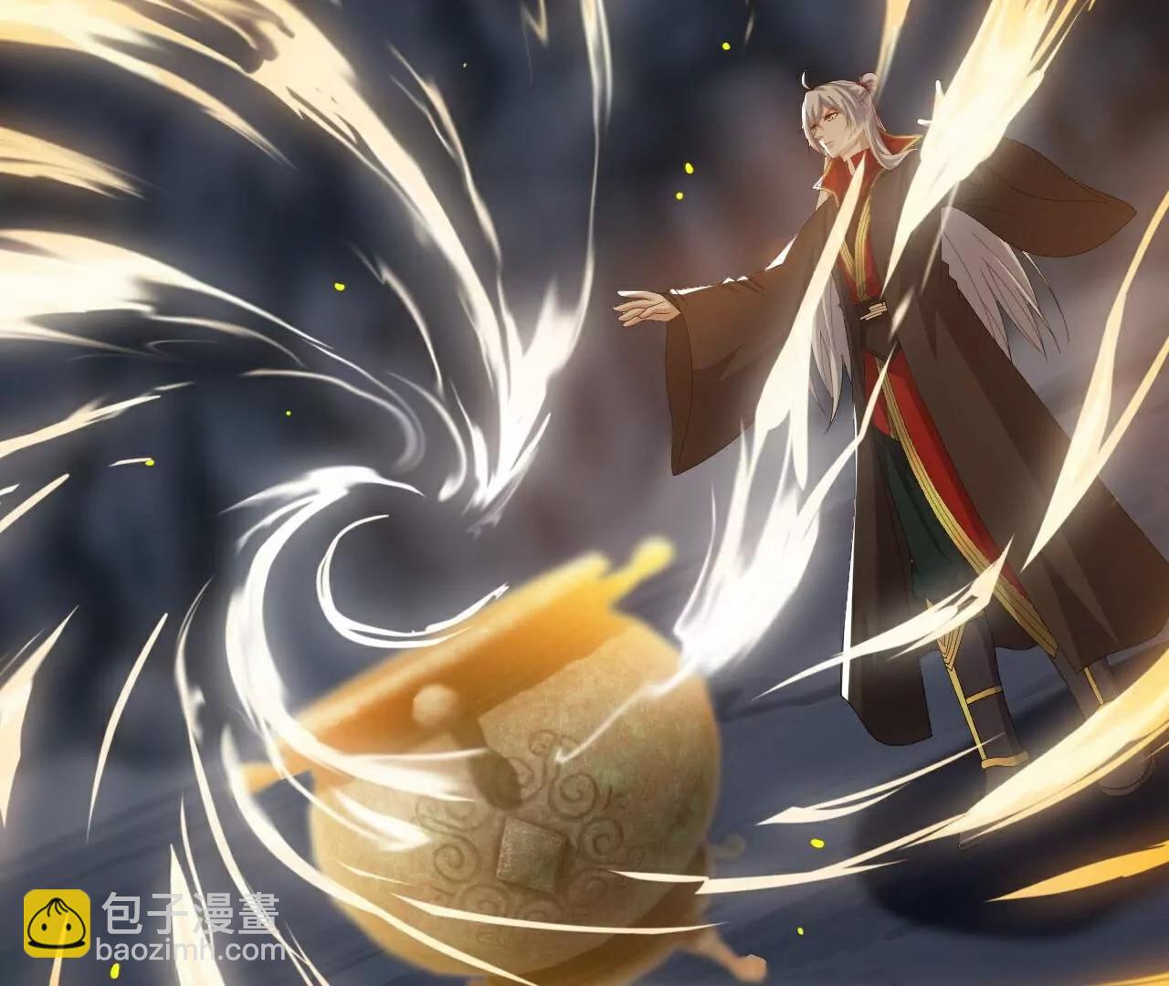 仙武帝尊 - 第774話  煉出七紋丹(3/4) - 1