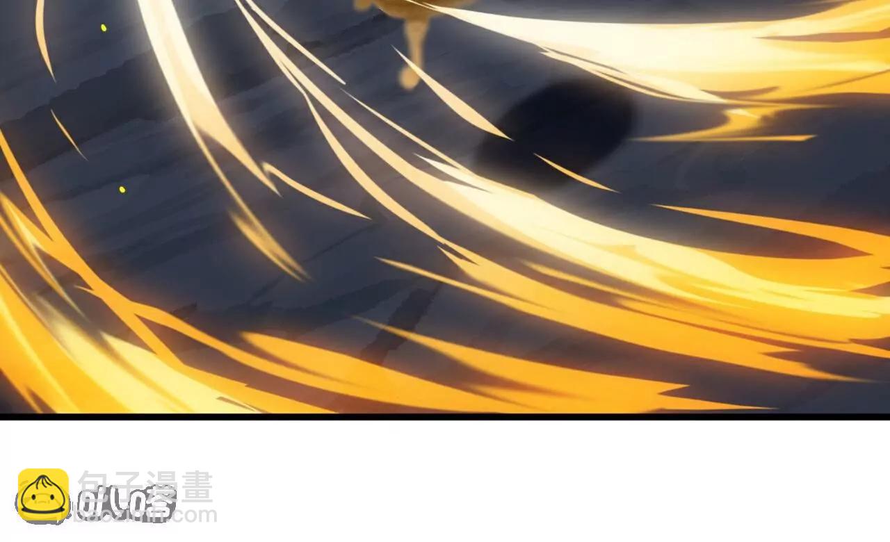 仙武帝尊 - 第774話  煉出七紋丹(3/4) - 2