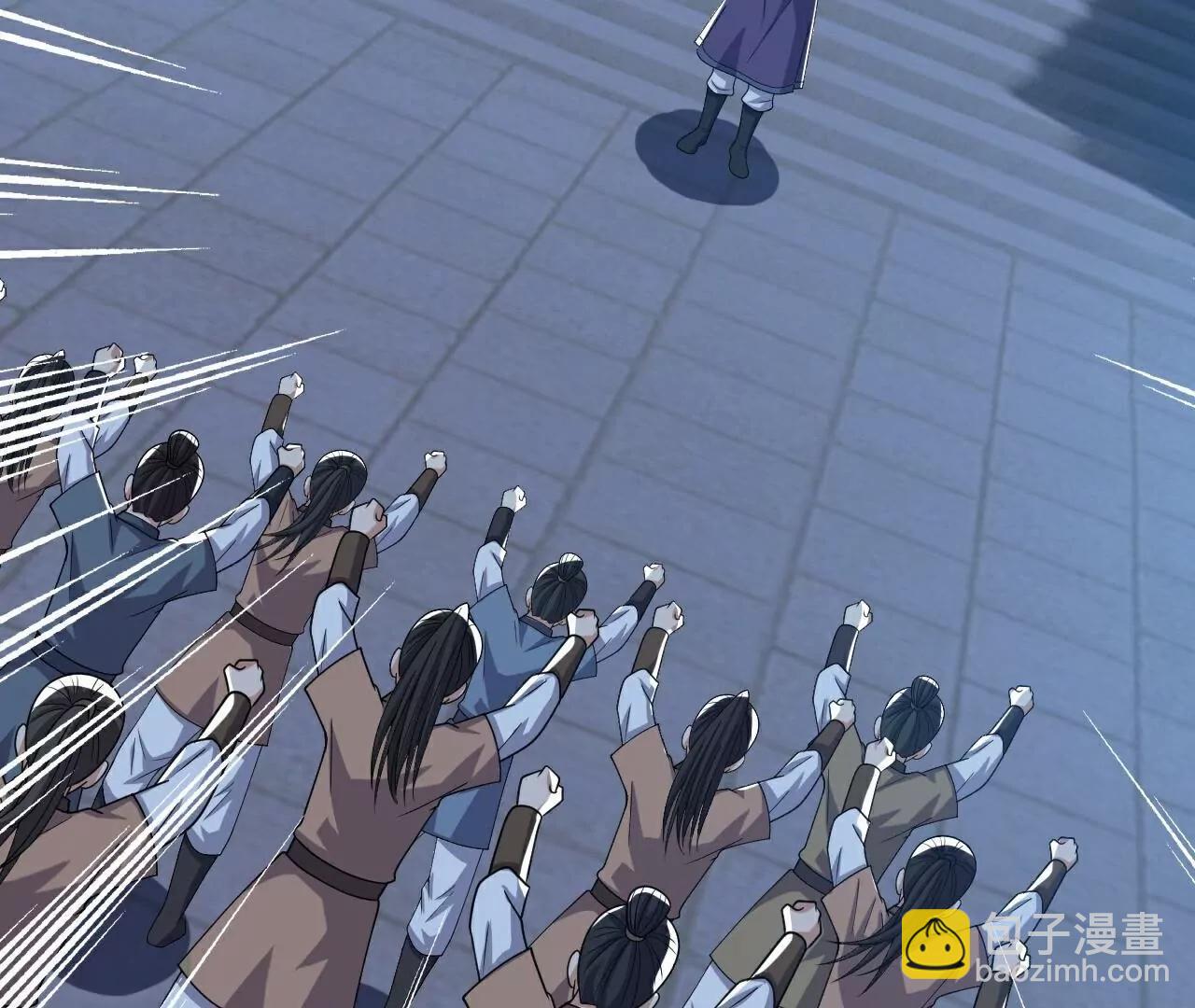 仙武帝尊 - 第774話  煉出七紋丹(3/4) - 4