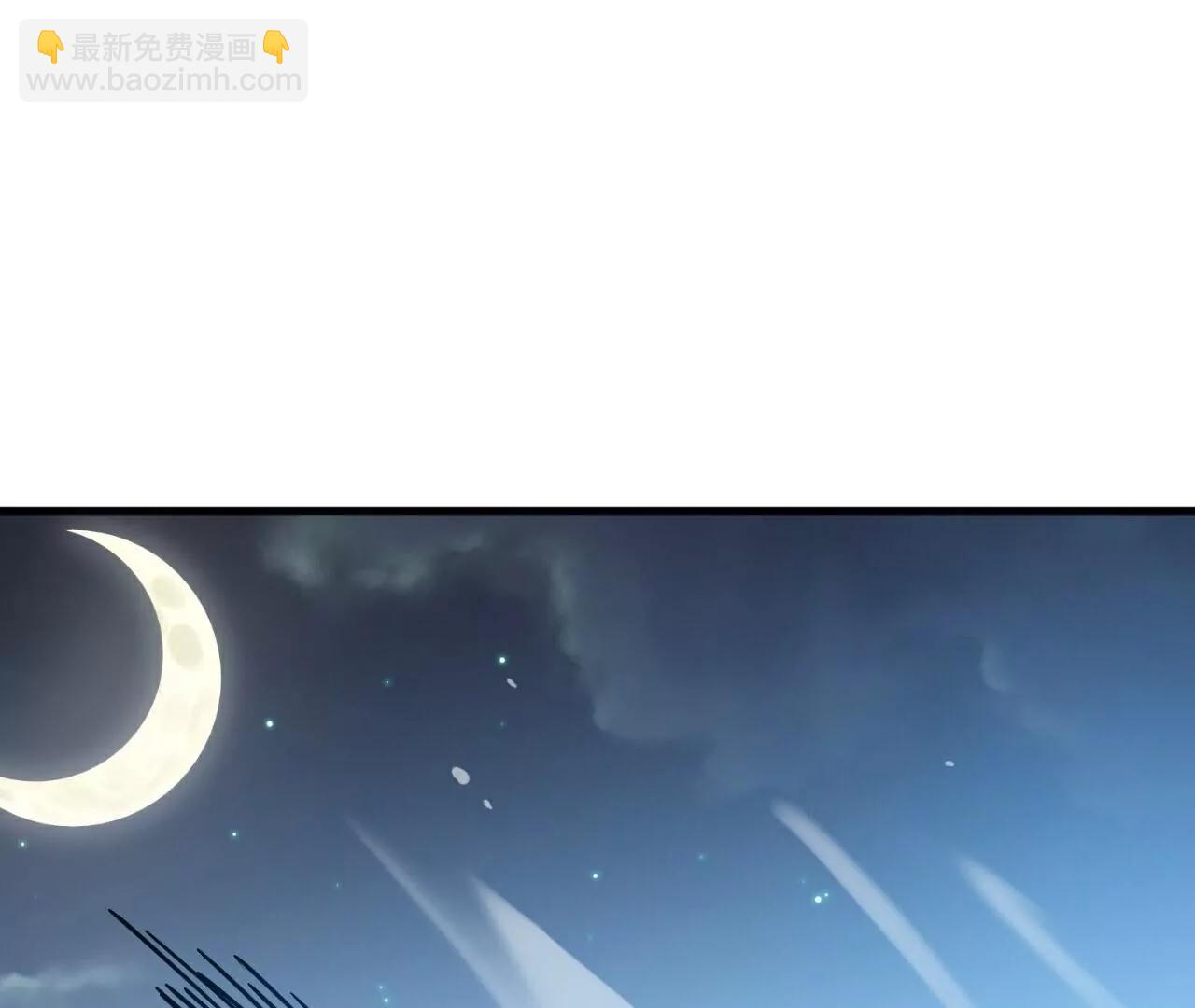 仙武帝尊 - 第774話  煉出七紋丹(3/4) - 7