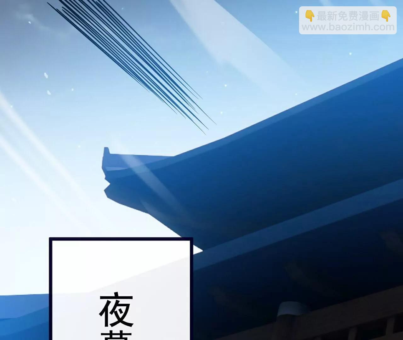 仙武帝尊 - 第774話  煉出七紋丹(3/4) - 8