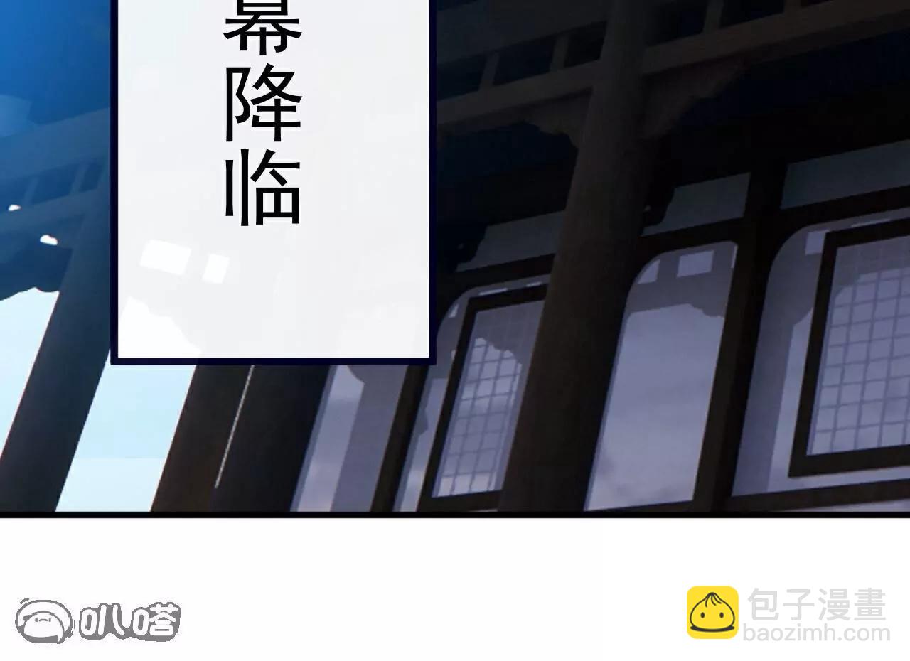 仙武帝尊 - 第774話  煉出七紋丹(3/4) - 1