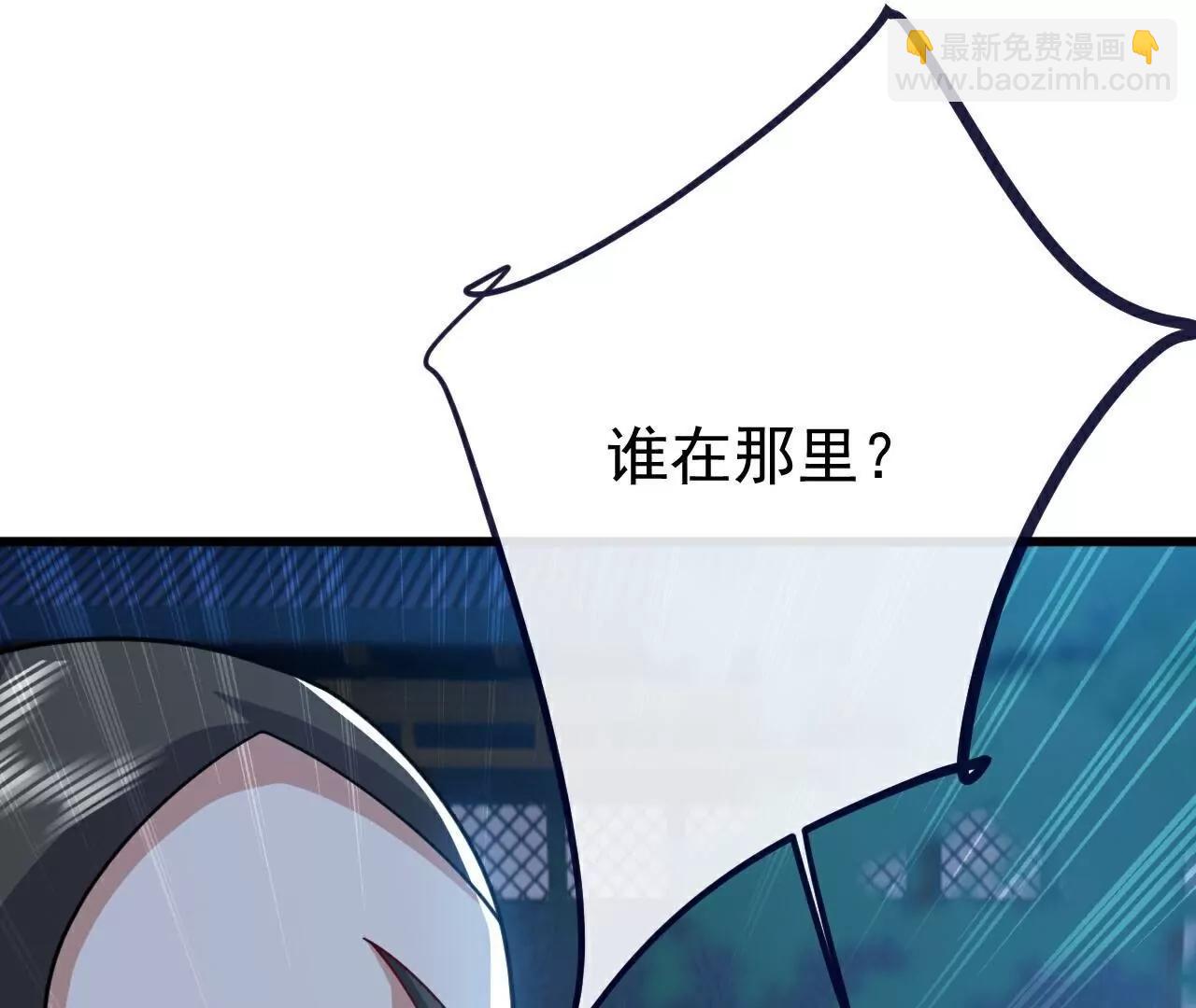 仙武帝尊 - 第774話  煉出七紋丹(3/4) - 8