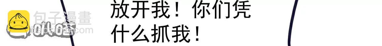 仙武帝尊 - 第774話  煉出七紋丹(4/4) - 7