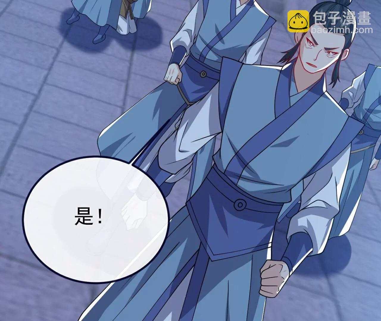 仙武帝尊 - 第774話  煉出七紋丹(4/4) - 7