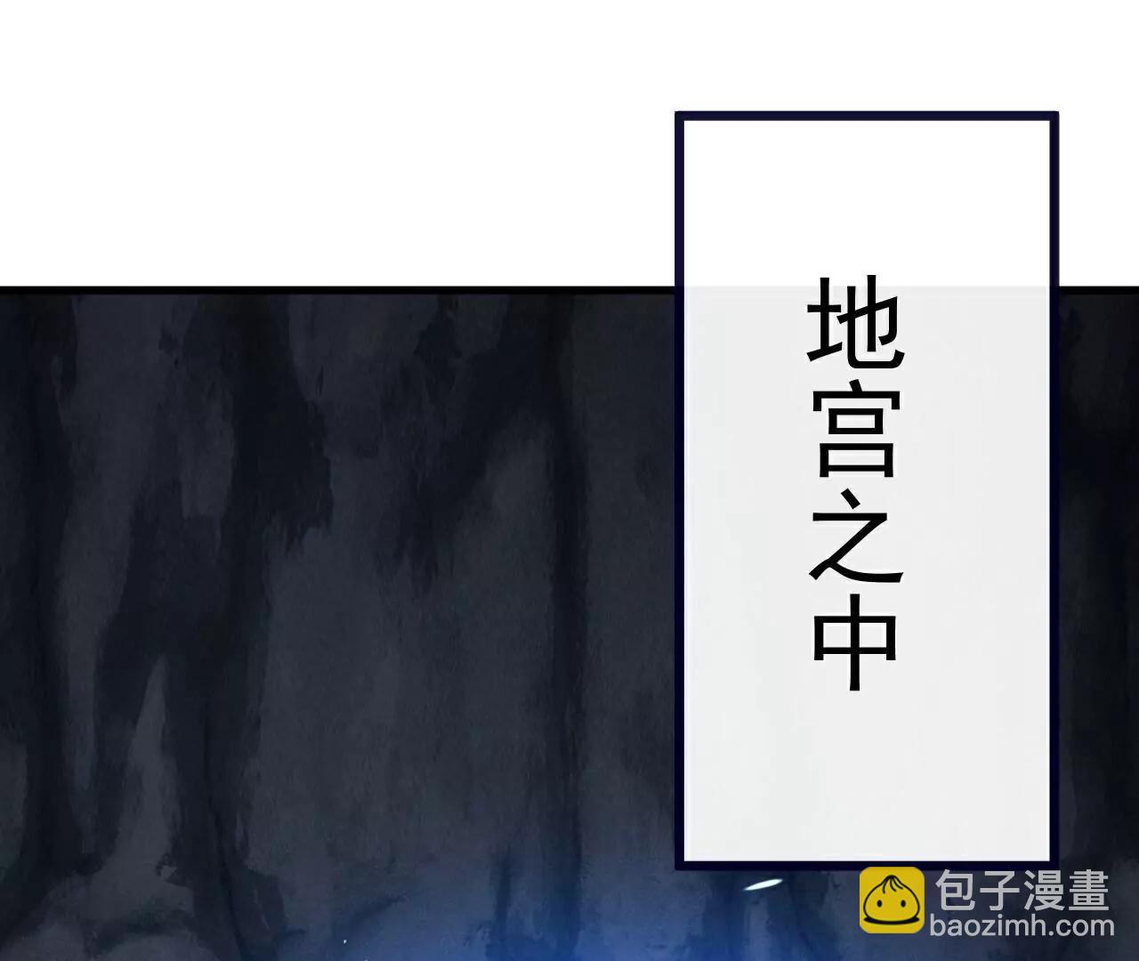 仙武帝尊 - 第774話  煉出七紋丹(4/4) - 1