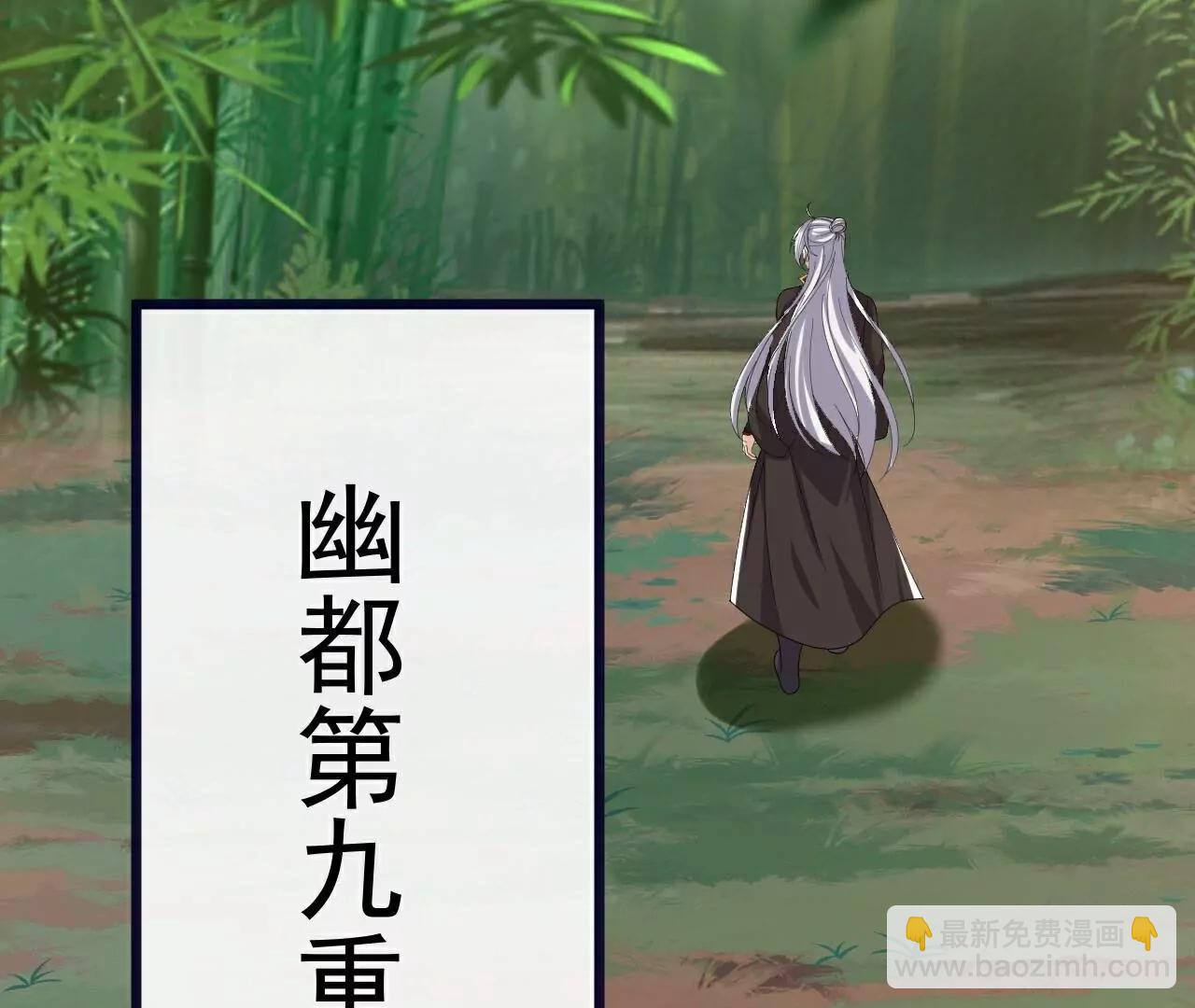 仙武帝尊 - 第774話  煉出七紋丹(4/4) - 2