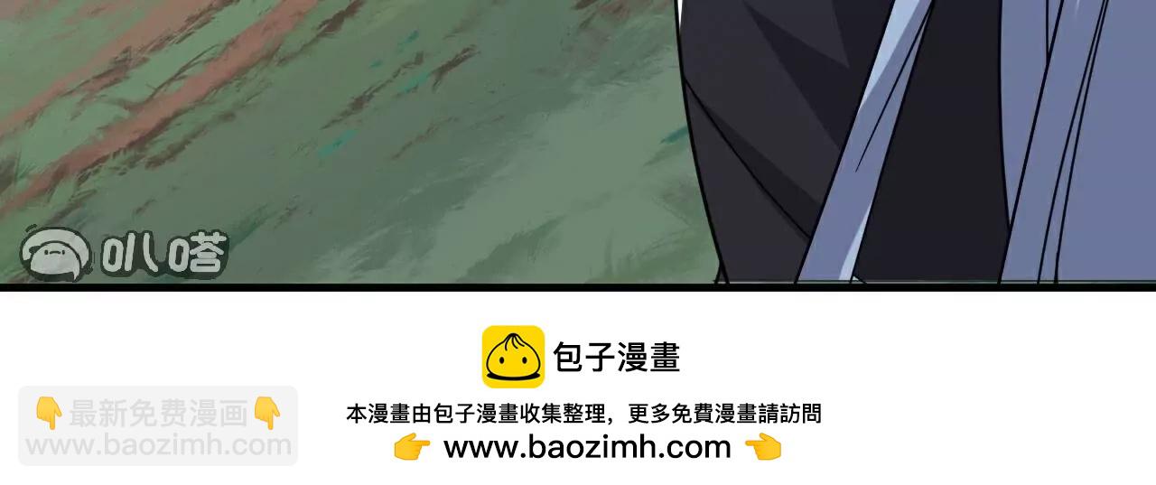 仙武帝尊 - 第774話  煉出七紋丹(4/4) - 6