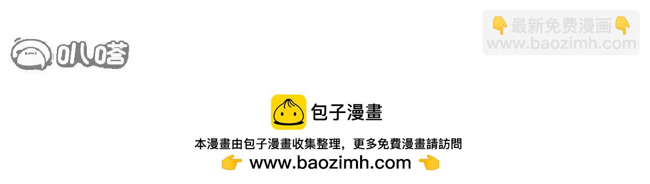 仙武帝尊 - 第774話  煉出七紋丹(4/4) - 5