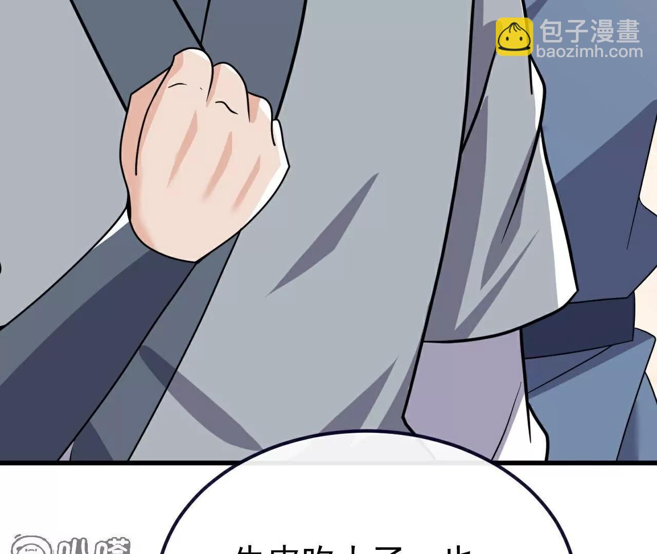 仙武帝尊 - 第774話  煉出七紋丹(1/4) - 5