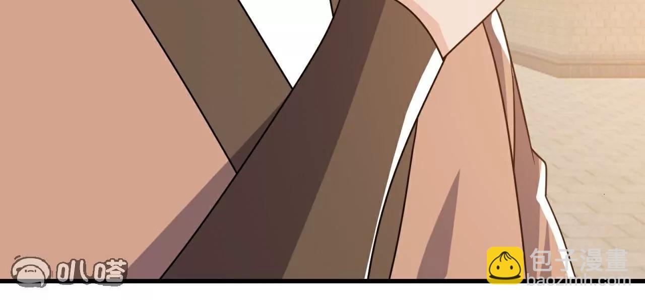 仙武帝尊 - 第774話  煉出七紋丹(1/4) - 4
