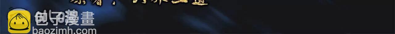 仙武帝尊 - 第774話  煉出七紋丹(1/4) - 3