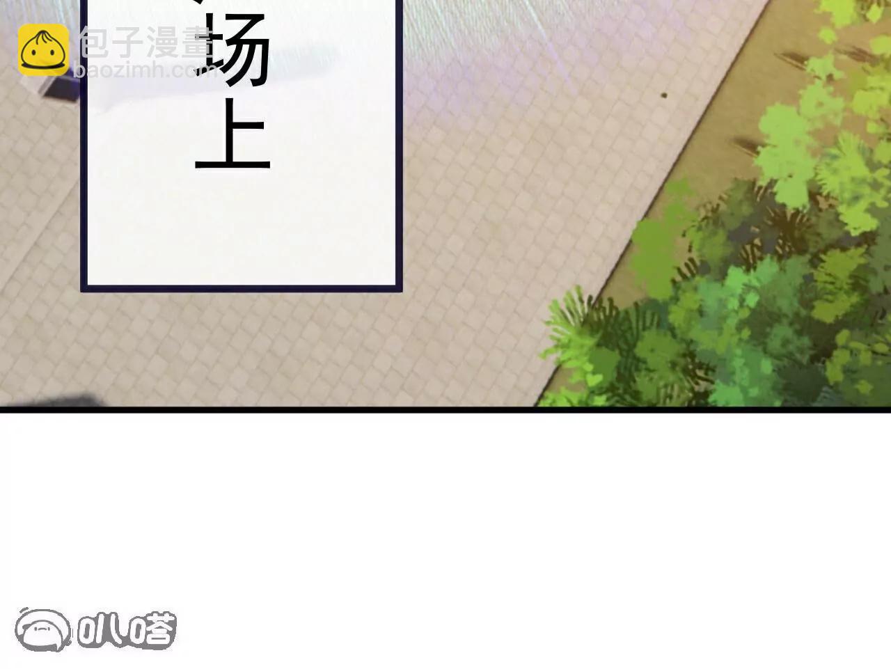仙武帝尊 - 第774話  煉出七紋丹(1/4) - 2