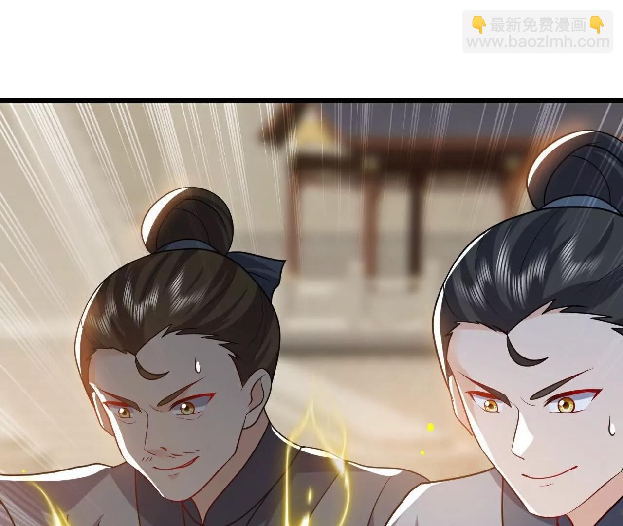 仙武帝尊 - 第774話  煉出七紋丹(1/4) - 7