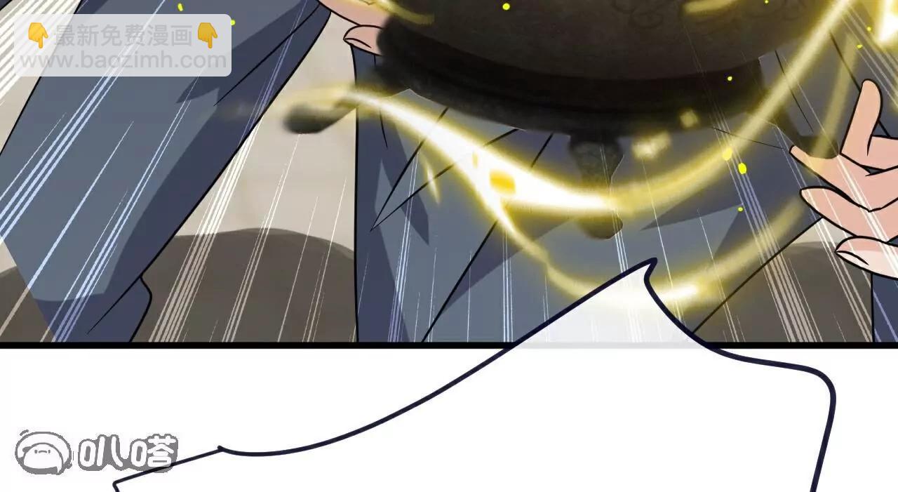 仙武帝尊 - 第774話  煉出七紋丹(1/4) - 1