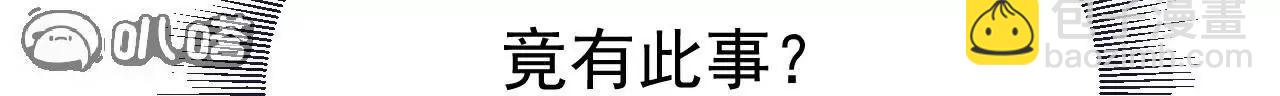 仙武帝尊 - 第774話  煉出七紋丹(1/4) - 8