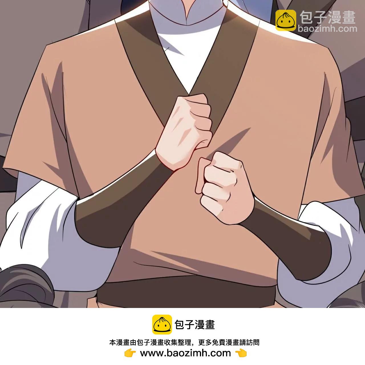仙武帝尊 - 第774話  煉出七紋丹(1/4) - 2
