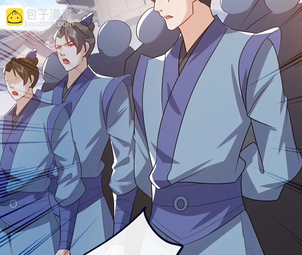 仙武帝尊 - 第774話  煉出七紋丹(2/4) - 2