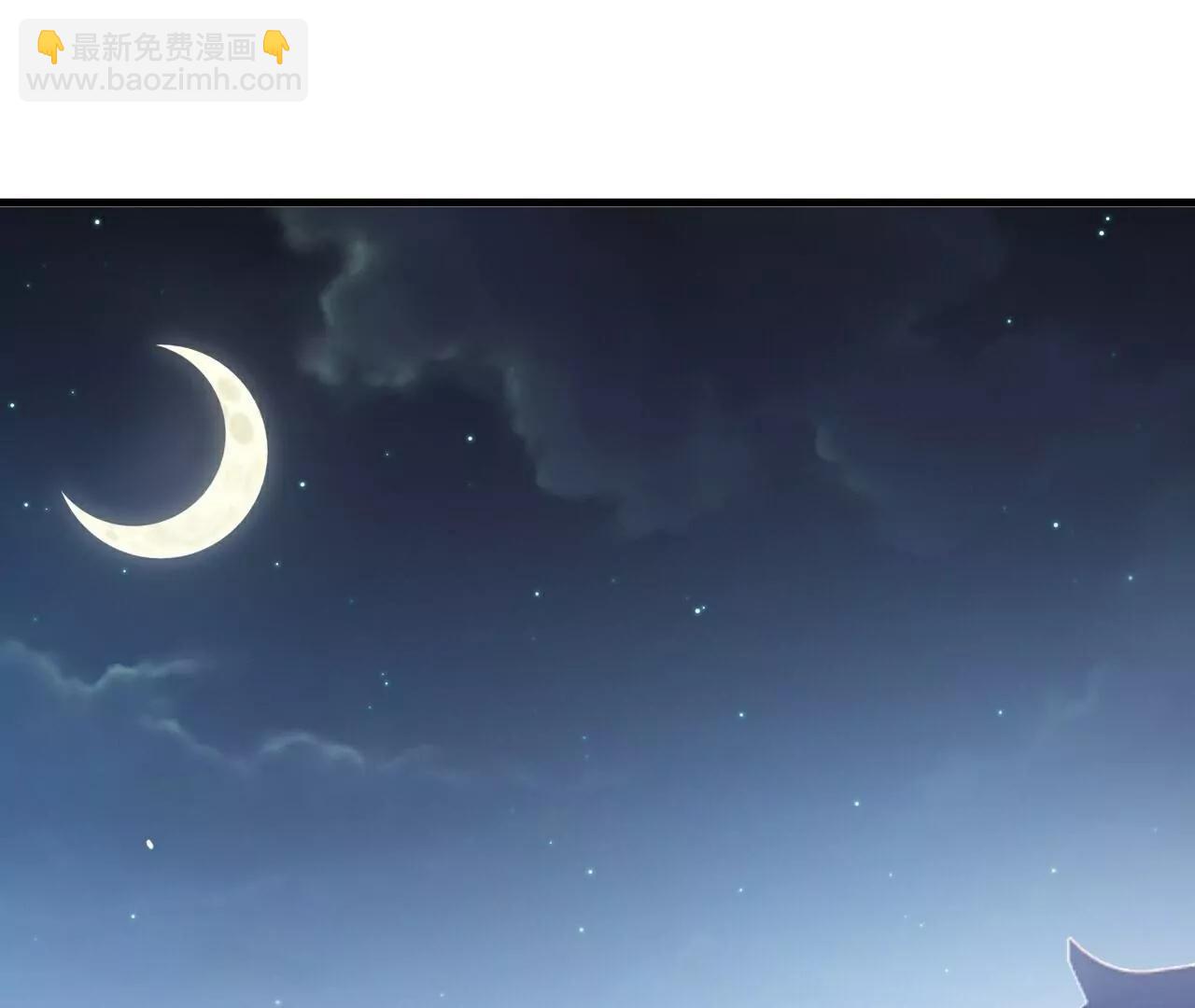 仙武帝尊 - 第774話  煉出七紋丹(2/4) - 4