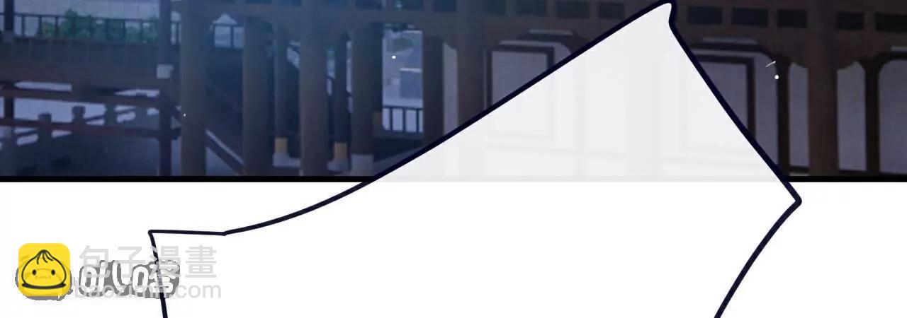 仙武帝尊 - 第774話  煉出七紋丹(2/4) - 6