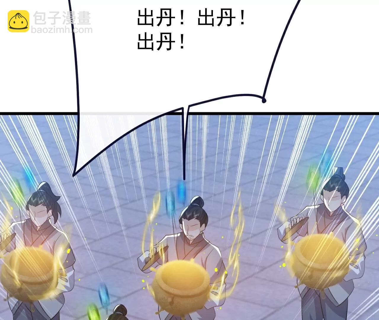 仙武帝尊 - 第774話  煉出七紋丹(2/4) - 7