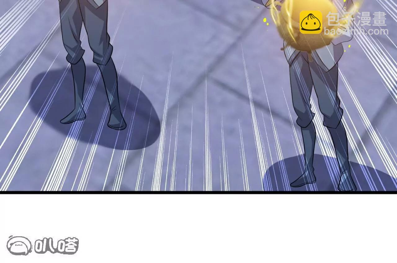 仙武帝尊 - 第774話  煉出七紋丹(2/4) - 1