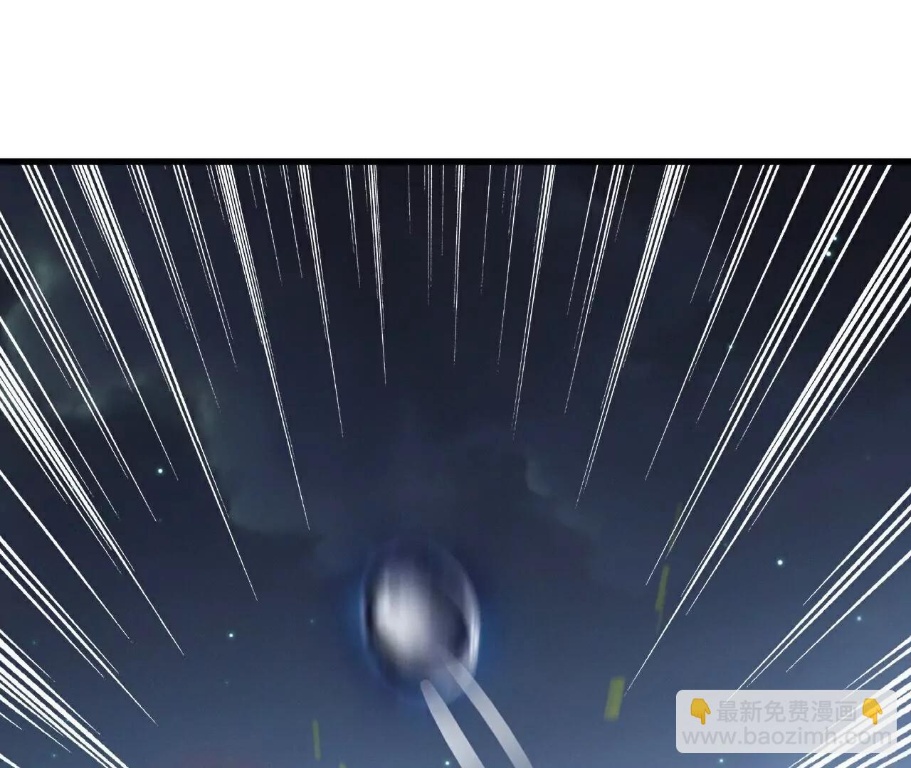 仙武帝尊 - 第774話  煉出七紋丹(2/4) - 2