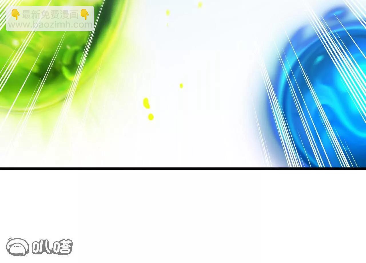 仙武帝尊 - 第774話  煉出七紋丹(2/4) - 4