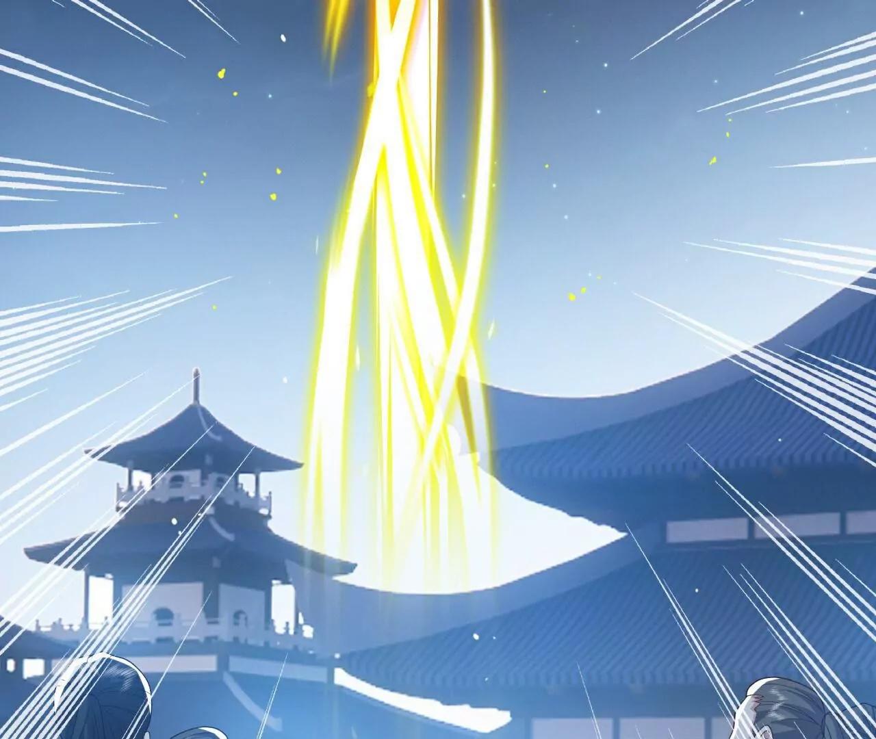 仙武帝尊 - 第774話  煉出七紋丹(2/4) - 2