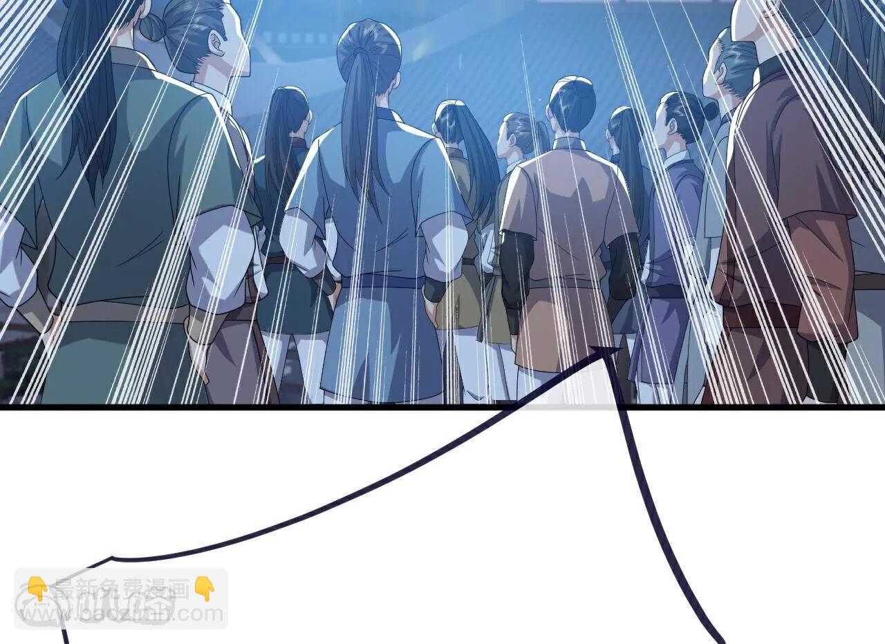 仙武帝尊 - 第774話  煉出七紋丹(2/4) - 3