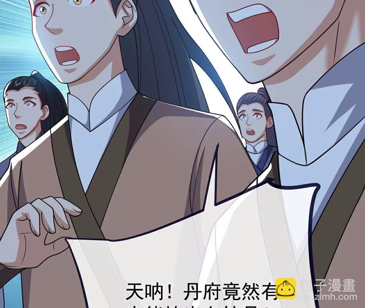 仙武帝尊 - 第774話  煉出七紋丹(2/4) - 5