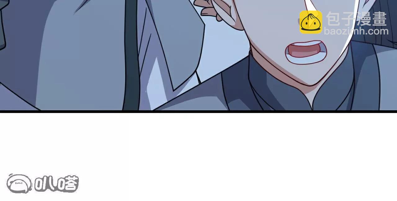 仙武帝尊 - 第774話  煉出七紋丹(2/4) - 1