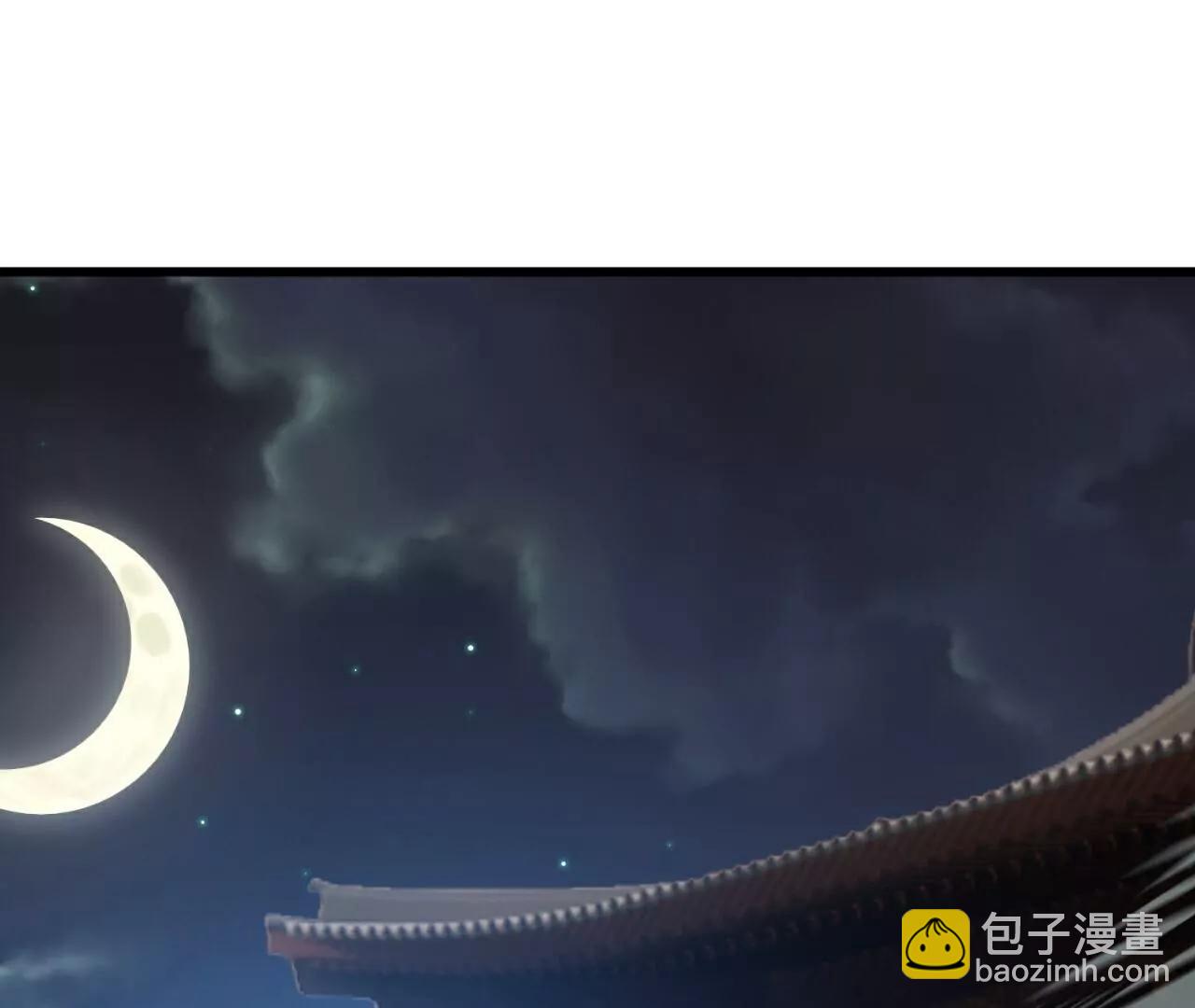 仙武帝尊 - 第774話  煉出七紋丹(2/4) - 2